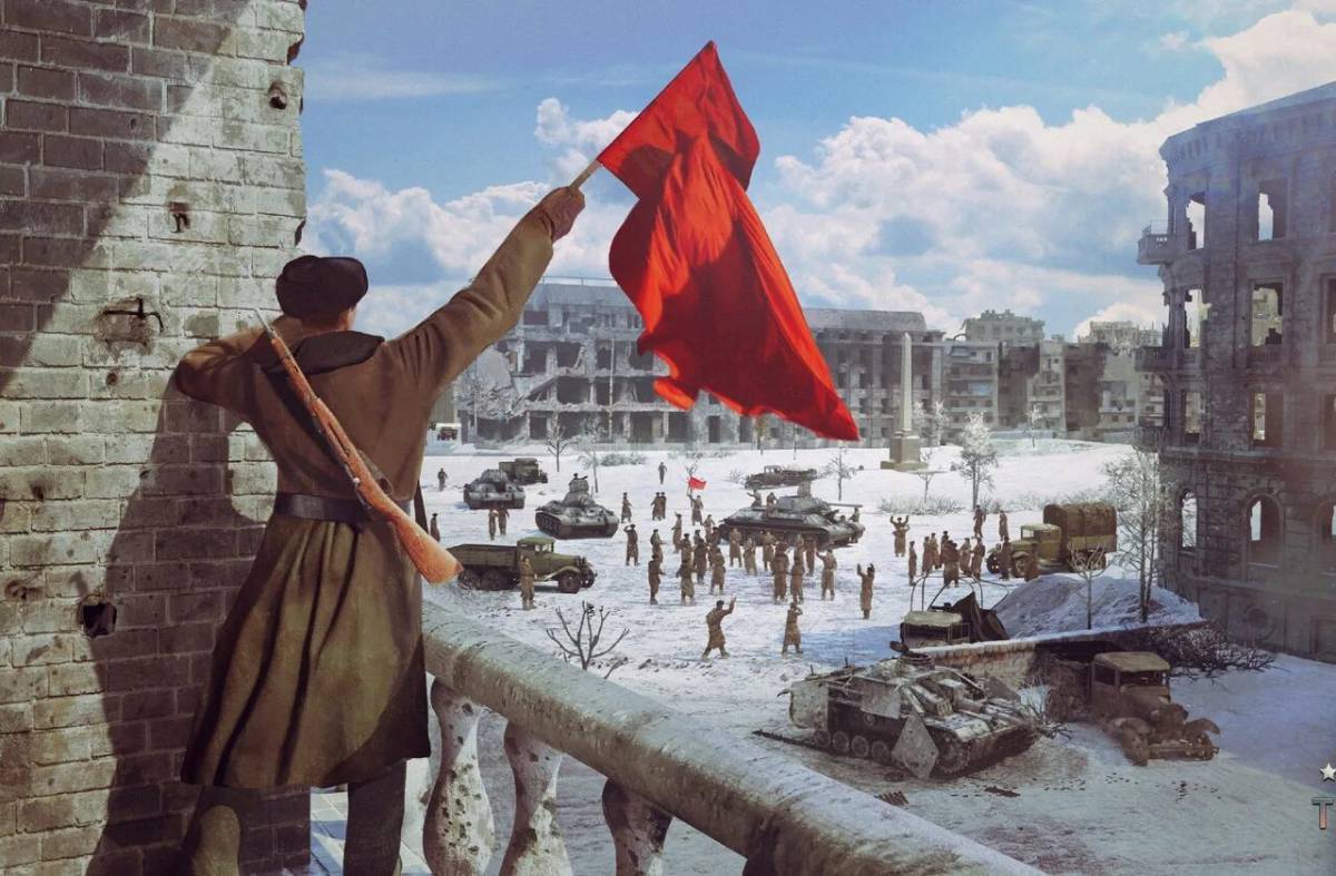 Годовщина Сталинградской битвы.