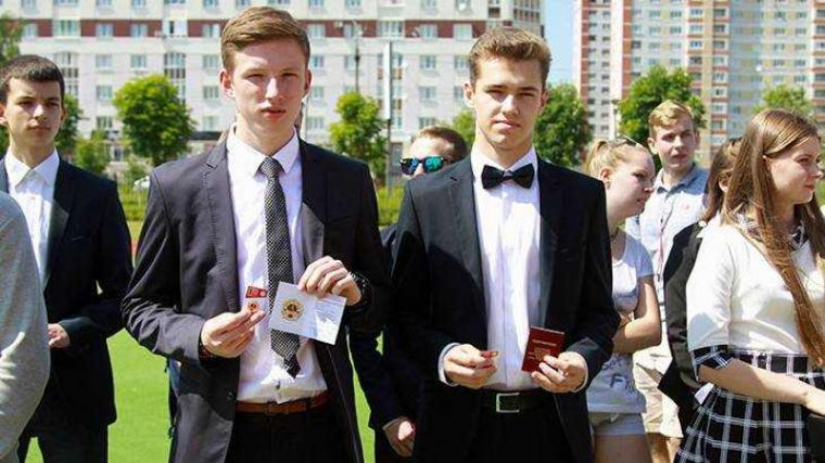 Приглашение для сдачи норм ГТО.
